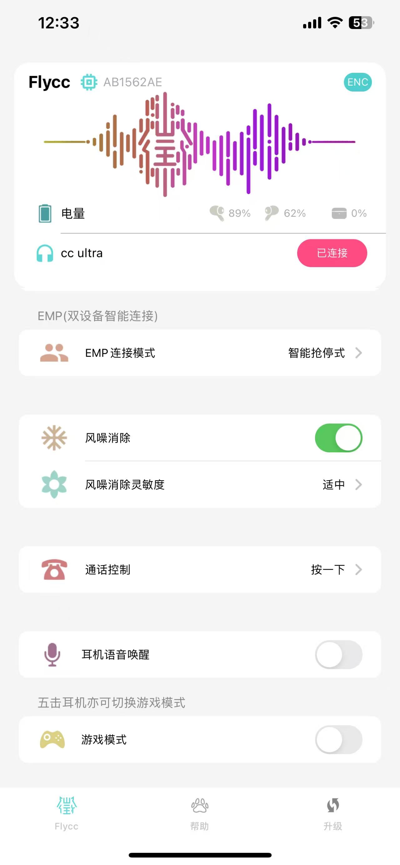 首页截图